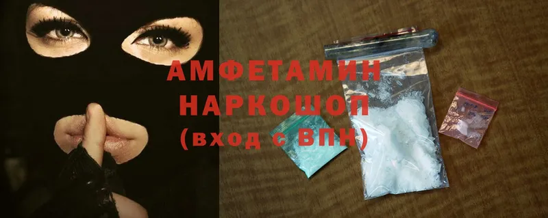 цены наркотик  Копейск  Amphetamine Premium 